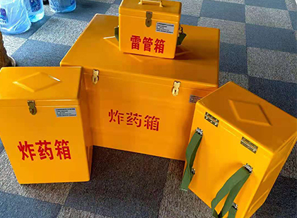 随县玻璃钢（雷管）炸药箱