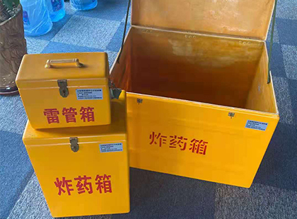 随县玻璃钢（雷管）炸药箱