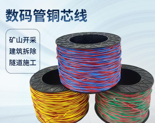 随县如何正确使用放炮线爆破母线