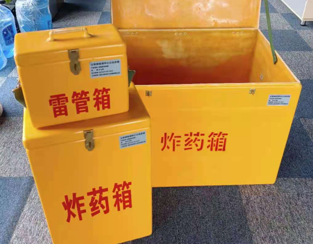 随县炸药箱雷管箱使用注意事项