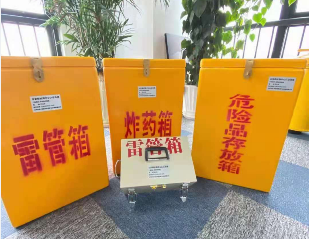 随县雷管箱的存放形式：如何科学安全地储存矿用雷管