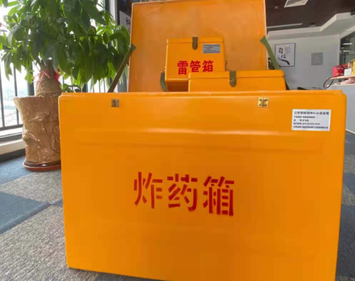 随县玻璃钢炸药箱雷管箱的优势在哪里？