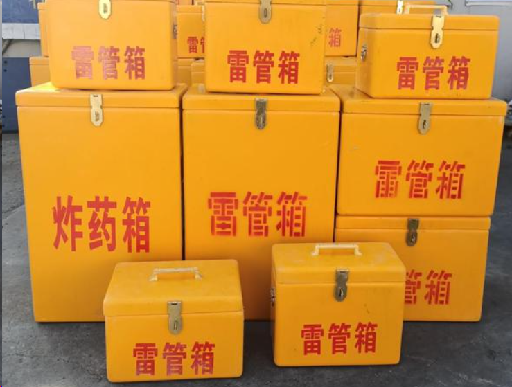 随县如何区分炸药箱与雷管箱？