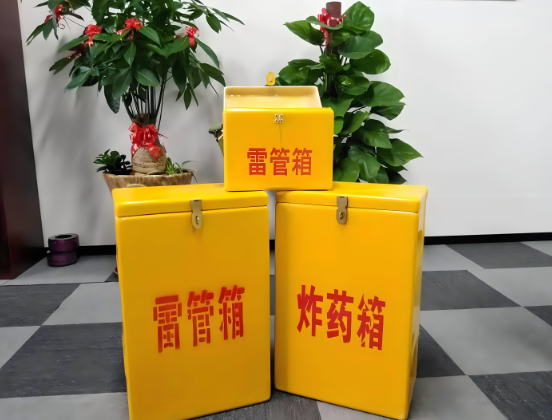 随县玻璃钢炸药箱与普通炸药箱有什么区别？