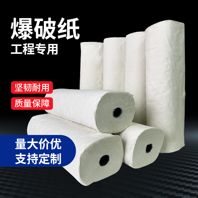 随县什么是液氧爆破技术？