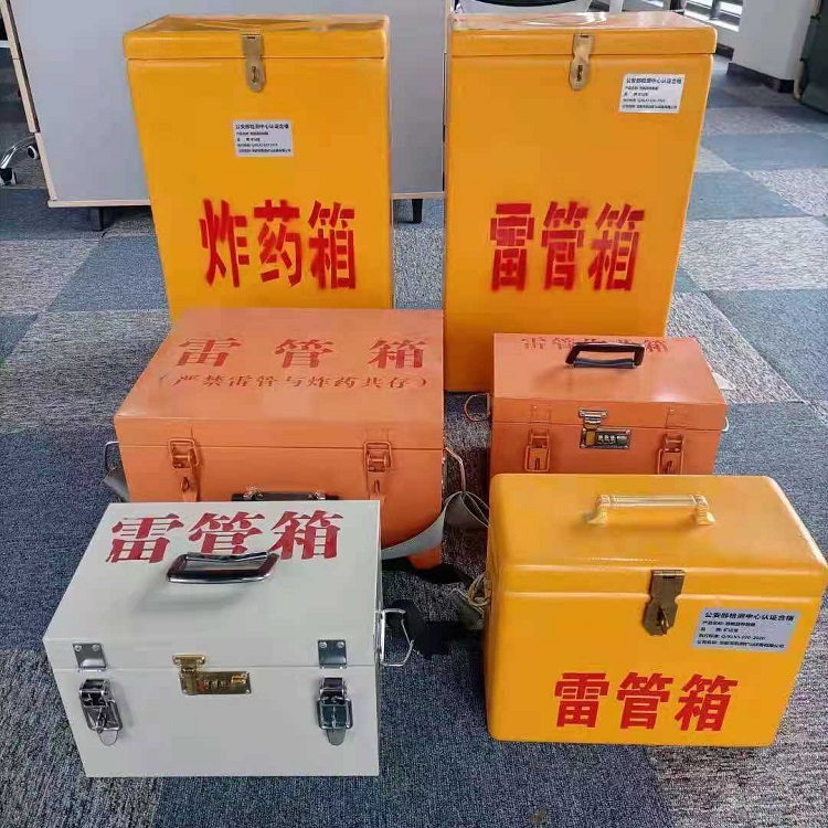 随县雷管炸药箱常用材质解析：安全与适配性的双重考量