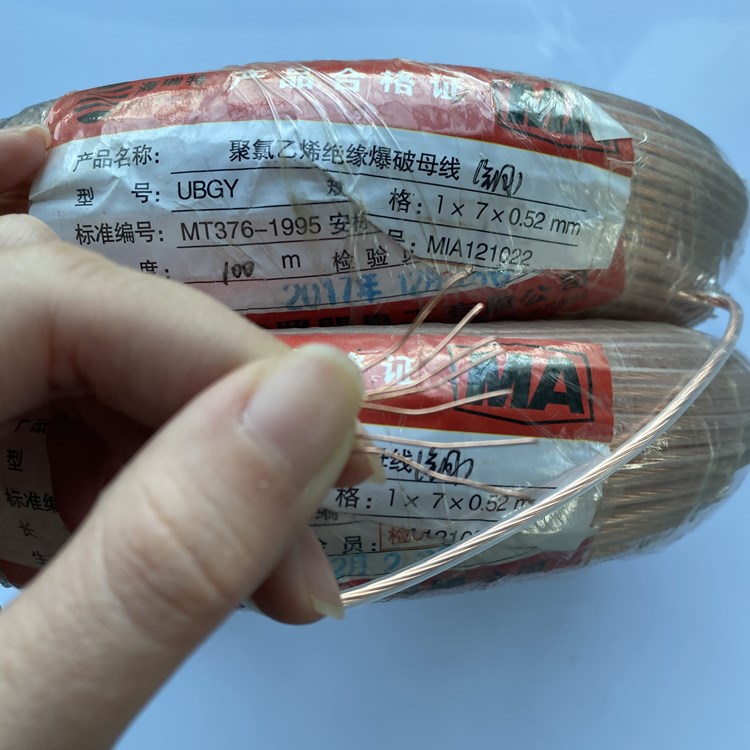 随县矿用爆破铜芯母线的性能解析以及应用场景说明