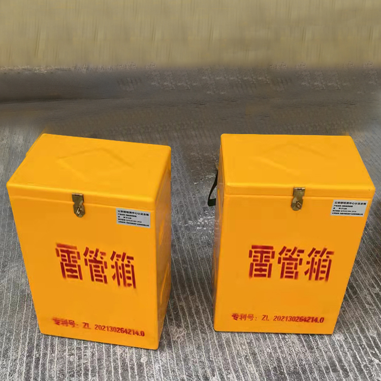 随县玻璃钢防爆箱（爆破箱）,爆破作业现场安全防护的革新之选