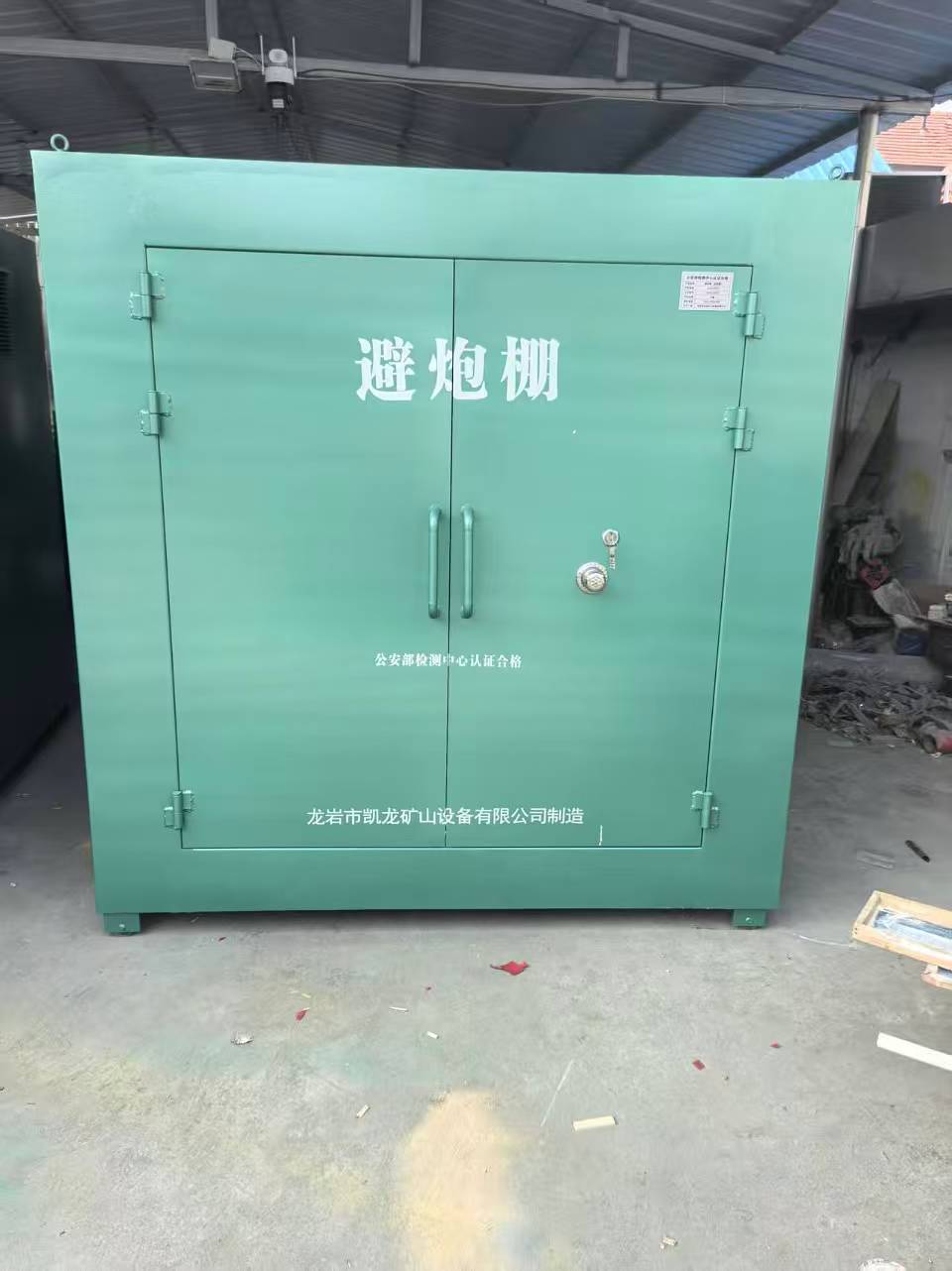 随县露天作业爆破防护革命：避炮棚的多场景应用解析